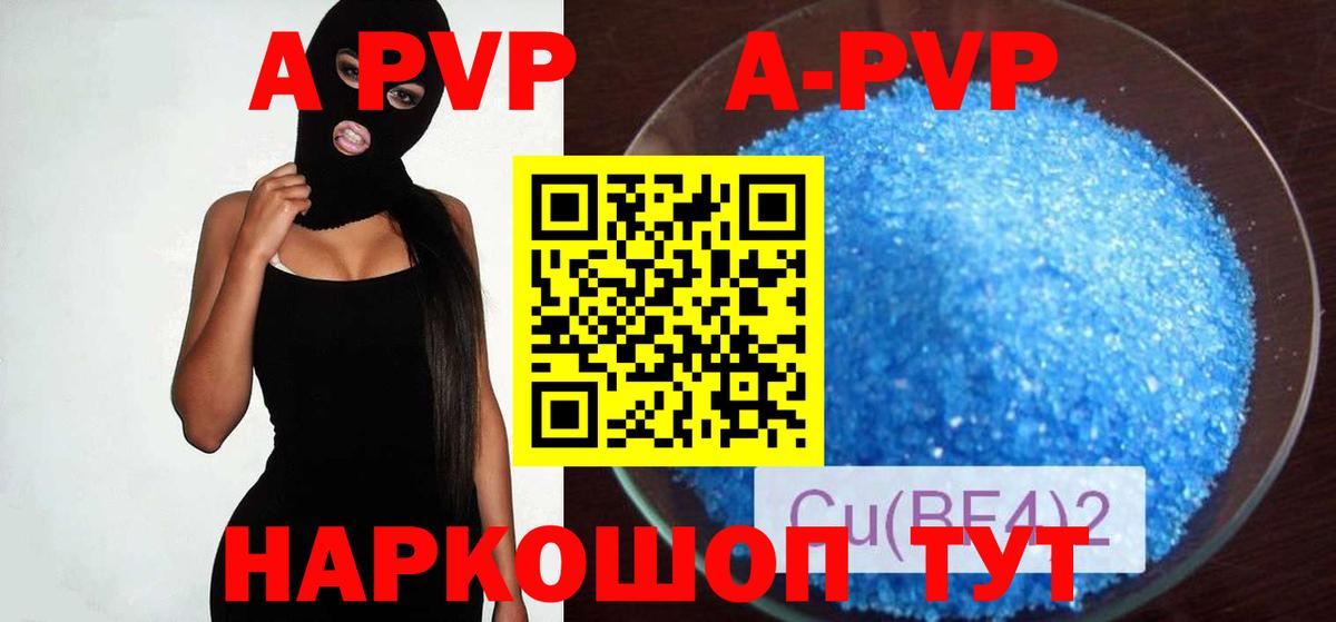 Alfa_PVP мука Холмск