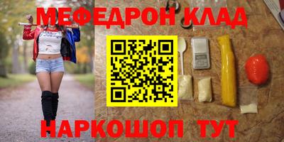 mdma Нальчик