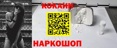 MDMA Наро-Фоминск