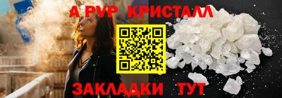 MDMA Наро-Фоминск