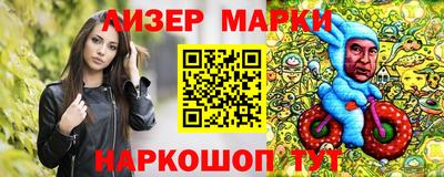 MDMA Наро-Фоминск