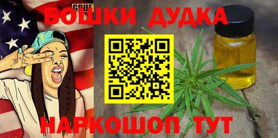 MDMA Наро-Фоминск