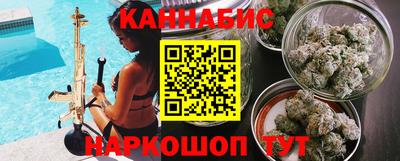 MDMA Наро-Фоминск