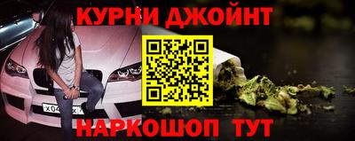 MDMA Наро-Фоминск