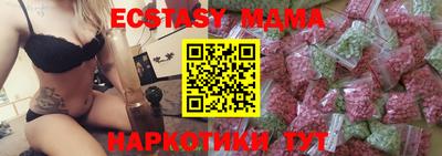 MDMA Наро-Фоминск