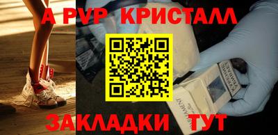 MDMA Наро-Фоминск