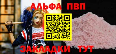 MDMA Наро-Фоминск