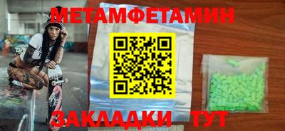 mdma Нальчик