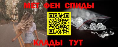 MDMA Наро-Фоминск