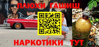ГАЛЛЮЦИНОГЕННЫЕ ГРИБЫ Нарткала
