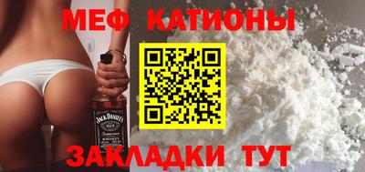 mdma Нальчик
