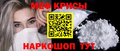 MDMA Наро-Фоминск