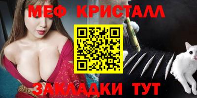mdma Нальчик