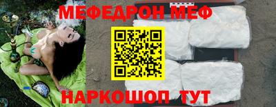 MDMA Наро-Фоминск