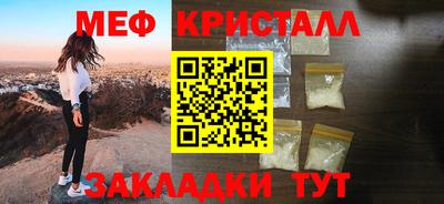 ГАЛЛЮЦИНОГЕННЫЕ ГРИБЫ Нарткала