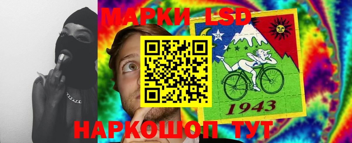     LSD-25 экстази кислота  ЛСД экстази  Холмск  Вход с VPN  LSD-25 экстази ecstasy 