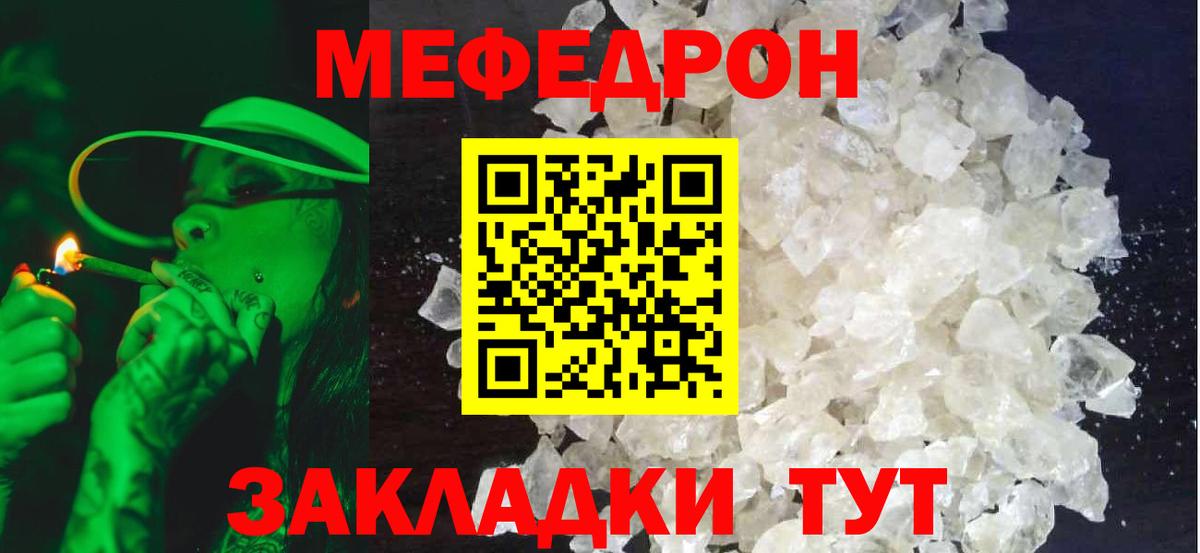 Галлюциногенные грибы Холмск