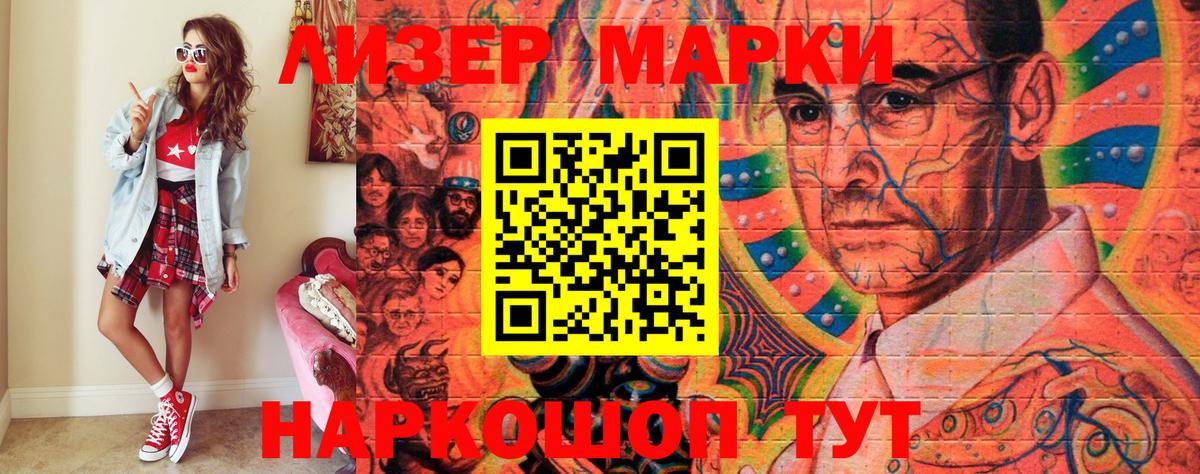 ЭКСТАЗИ  Холмск  Канабис  Мефедрон кристаллы  NBOMe  ГАШИШ  Вход с VPN 