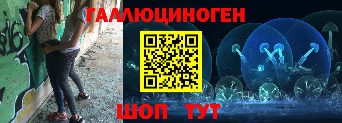 как найти закладки  Псилоцибиновые грибы мухоморы  Вход с VPN  Холмск  Псилоцибиновые грибы прущие грибы 