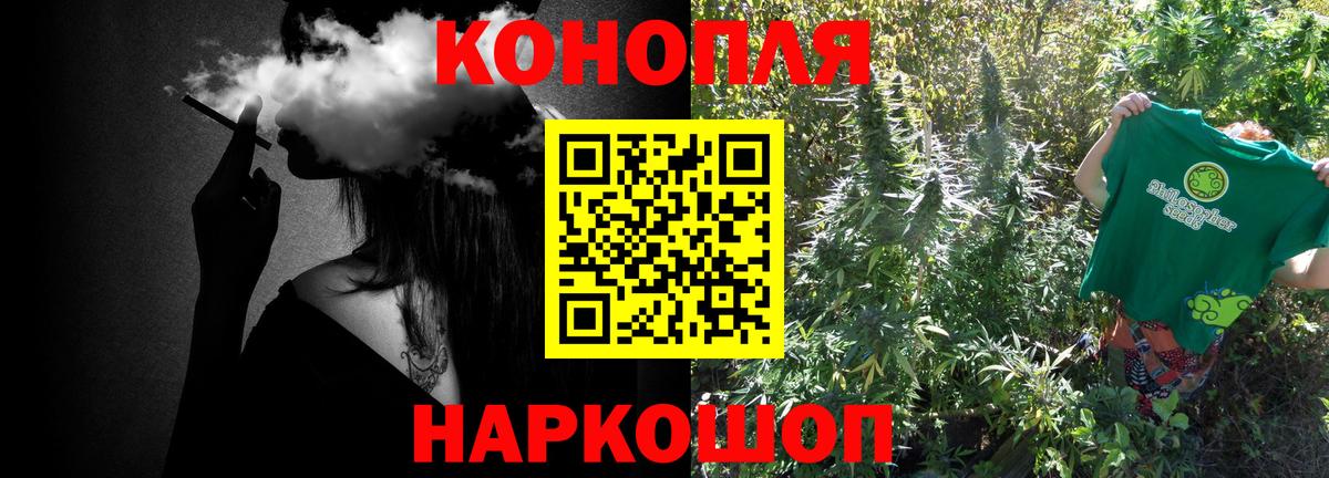 Марихуана Ganja  Марихуана White Widow  Холмск  Канабис план  Вход с VPN  Конопля LSD WEED 